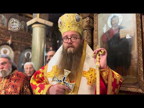 Видео: Слово на Знеполския епископ Мелетий за празника на свети Димитър Солунски