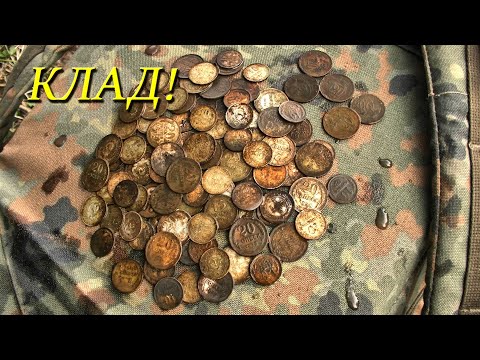 Видео: Клад советского серебра / День первый - распашка #321