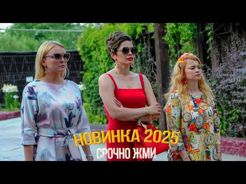 Видео: ОБВОРОЖИТЕЛЬНЫЙ ФИЛЬМ НАДО ГЛЯНУТЬ! ВЫ МНЕ ПОДХОДИТЕ Мелодрамы, фильмы новинки