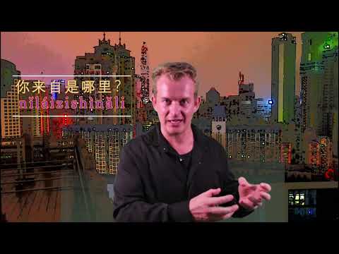 Видео: 3 способа Как сказать Ты откуда на Китайском?урок