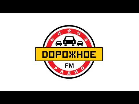 Видео: Начало часа и выпуск "Новостей" (Дорожное Радио [Омск, 103.0 FM], 19.01.2023)