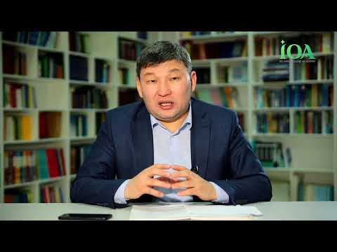 Видео: Хадис сахих па? Ибн Таймияның имам Әбу Ханифа туралы пікірі қандай?