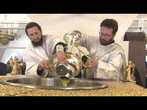 Видео: Патриарх Кирилл совершил молебен на начало чина мироварения