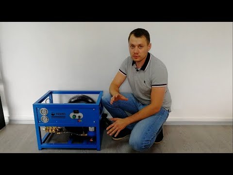Видео: Обзор аппарата высокого давления (мойка) ТЕМП TX14/200
