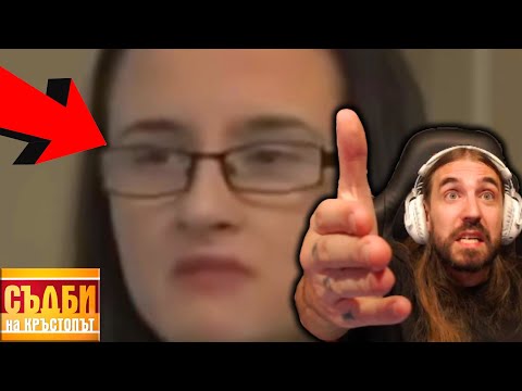 Видео: Син ПРАВИ БАЩА си КАНДИДАТ КЪК