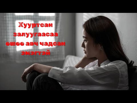 Видео: Podcast #63 Царайлаг алуурчин Lee Ki-Young