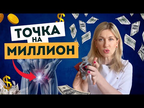 Видео: Мужская точка на миллион: как найти и правильно стимулировать