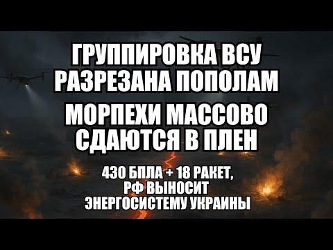 Видео: 🔥Дневной выпуск новостей 14.11.25