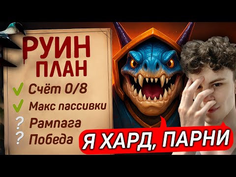 Видео: ДАЮ ФОРУ НА 4к ММР - ЧТОБЫ КРАСИВО КОМБЭКНУТЬ | 7.39c🔥SLARK DOTA 2