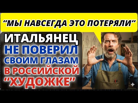 Видео: Мастер из Италии приехал в Суздаль и увидел то, о чем на Западе МОЛЧАТ.
