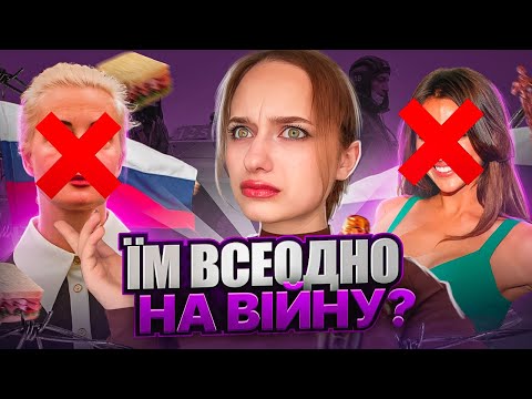 Видео: Чому Росію романтизують у світі? (feat. @MAG Stories @HAINICHAKIYO)