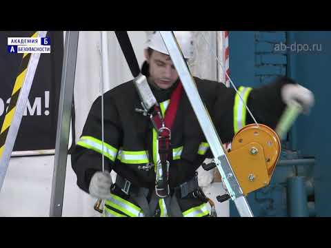 Видео: Занятие №107. Безопасная работа в коллекторах. Спуск и подъем спасателя с помощью трипода