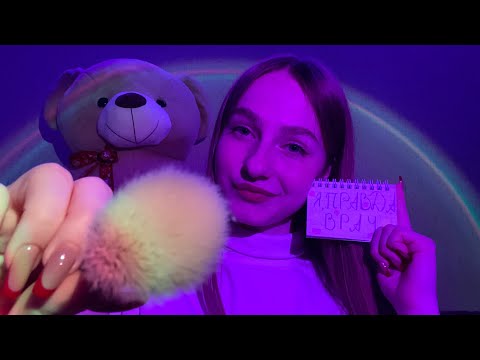 Видео: ☀︎ ASMR проверка рефлексов ☀︎ я снова профессиональный врач ☀︎