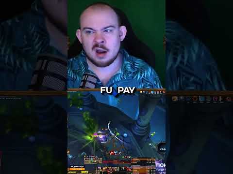 Видео: АСУЖДАЮ НЕ ПОДДЕРЖИВАЮ БОЕВОЙ СКУФ BIG RUSSIAN BOSS! WOW 11.2.5 WORLD OF WARCRAFT #warcraft #shorts