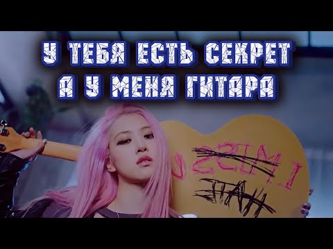 Видео: •У ФЕЛИКСА есть СЕКРЕТ• часть-24 (предпоследняя серия)