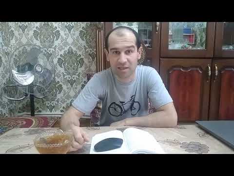 Видео: Асални туғри истемол қилайлик