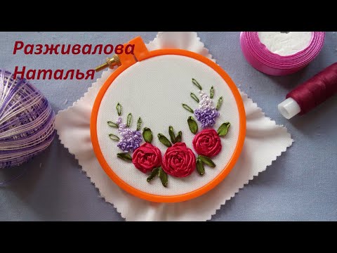 Видео: МК. Вышивка лентами: Миниатюра с розой-паутинкой.