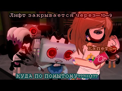 Видео: Коротенький Летсплей за Ребекку || Мир Денди || от Дарии