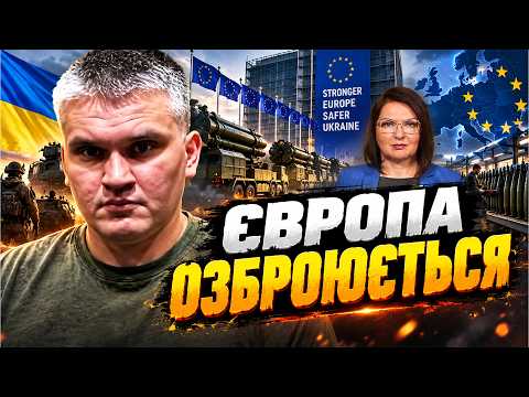 Видео: Україна нарощує далекобійні удари по Росії. Іван Киричевський, 413 полк СБС «РЕЙД»