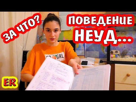 Видео: Я В ШОКЕ ОТ АЛИСЫ /  ЧТО она ОПЯТЬ НАТВОРИЛА? / СМЕШНОЙ ВЛОГ / Easy Rose