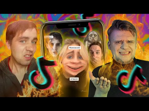 Видео: Что за дичь в книжном тик-токе???