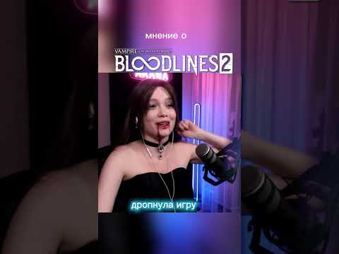 Видео: #игры #прохождение #letsplay #game #хоррор #horror #twitch #стрим #твич #стримерша