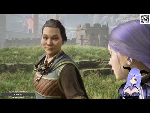 Видео: Ко мне прилетела сова из Хогвартса и вот что из этого вышло! Hogwarts Legacy. Часть 3.