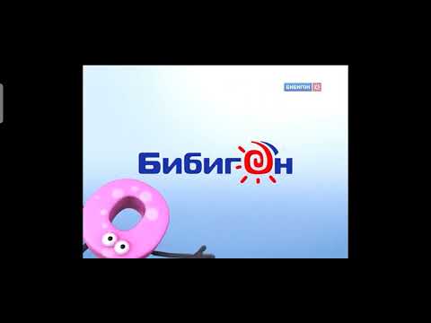 Видео: конец вещания бибигон (по просьбе android 13) всё для вас!