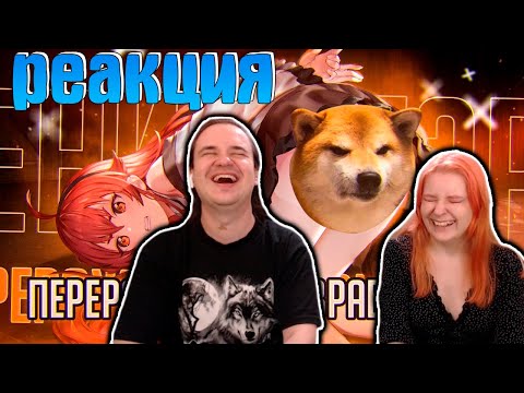 Видео: Перерождение безработного за 25 минут | РЕАКЦИЯ НА @Rain4OGde |