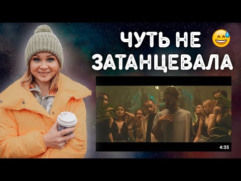 Видео: РЕАКЦИЯ на Miyagi & Эндшпиль feat. Рем Дигга - I Got Love #miyagi #ремдигга  #эндшпиль