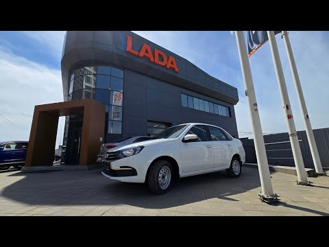 Видео: Покупка новой Лады Гранты 2025.
