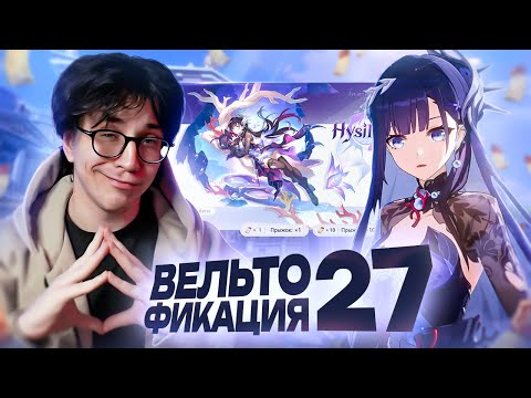 Видео: ОЛЕЖА КРУТИТ ГЛИНУ ДОТЫ | Предел удачи (Honkai: Star Rail)