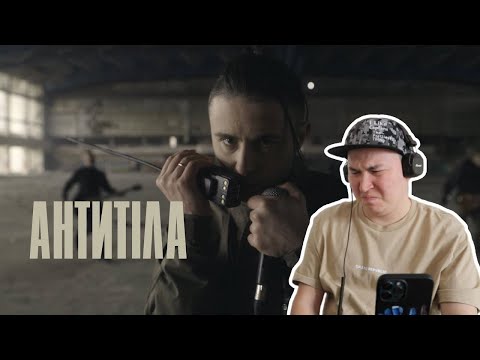 Видео: Будут стоять до конца! / Антитіла - Фортеця Бахмут / Реакция на клип