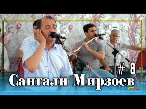 Видео: Сангали Мирзоев / Sangali Mirzoev #8