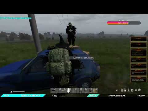 Видео: Сервер Just life PVE кооп обзор ➤ #JustlifePVE #DayZ ч.4