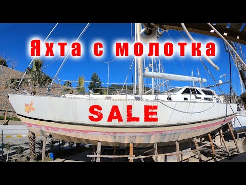 Видео: Обзор алюминиевой яхты кастом класса