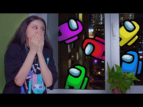 Видео: ПРЕДАТЕЛЬ УЗНАЛ ГДЕ Я ЖИВУ / AMONG US В РЕАЛЬНОЙ ЖИЗНИ (1 часть)