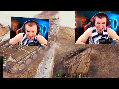 Видео: БЛАДИ СМОТРИТ ПРИКОЛЫ World of Tanks ВЫПУСК #177! УГАР ДО СЛЕЗ!