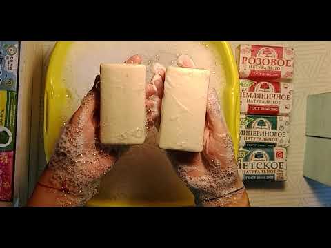 Видео: Мылим РЕЦЕПТЫ ЧИСТОТЫ НМЖК