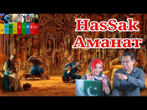 Видео: Hassak - Аманат | TURAN  | UZBKAZAZKGTKMTR |Pakistani Reaction