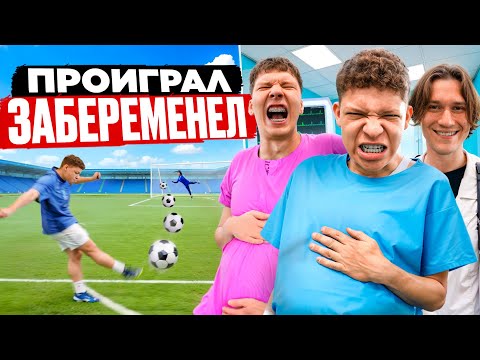 Видео: ПРОИГРАЛ - ИСПЫТАЛ БОЛЬ КАК ПРИ РОДАХ! СУПЕРКУБОК 2DROTS