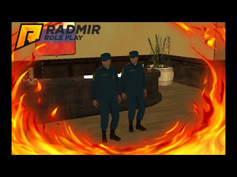 Видео: Будни лидера МЧС!!! 15-ый день! Проводим собес! | Radmir RP | Радмир РП |