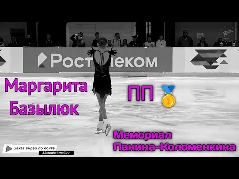 Видео: Маргарита Базылюк ⛸️ Мемориал Панина-Коломенкина 🙏🏻 Этери Тутберидзе🤍 #тутберидзе  #фигурноекатание