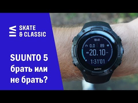 Видео: Suunto 5. Обзор мультиспортивных часов.