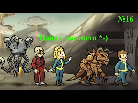 Видео: Fallout Shelter №16 ХАЛУИН продолжается, задания и похождения по пустошам)