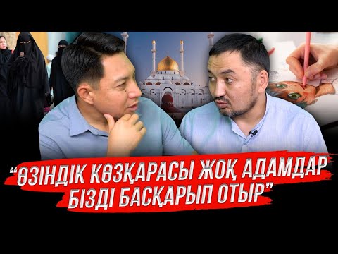 Видео: Дінбасылар бес парыздың екеуін неге халыққа ашып айтпайды?