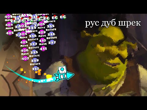 Видео: Генерация видео в Geometry Dash с помощью ЭВОЛЮЦИИ | Spu7Nix