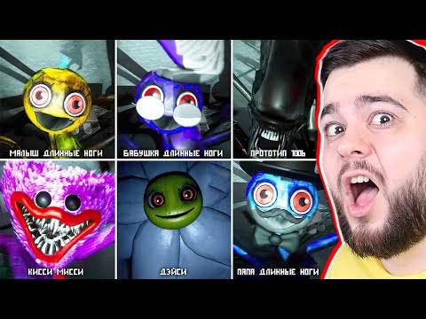 Видео: ВСЕ СКРИМЕРЫ НОВЫХ БОССОВ из Poppy Playtime: Chapter 3