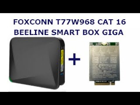 Видео: Foxconn T77W968 +Beeline SmartBox на прошивке Keenetic.