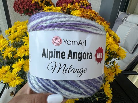 Видео: Прежда Alpine Angora Melange New-ефектно обагрена и топла